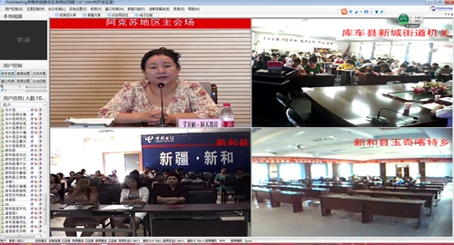 PoloMeeting視頻會(huì)議系統(tǒng)的應(yīng)用范圍